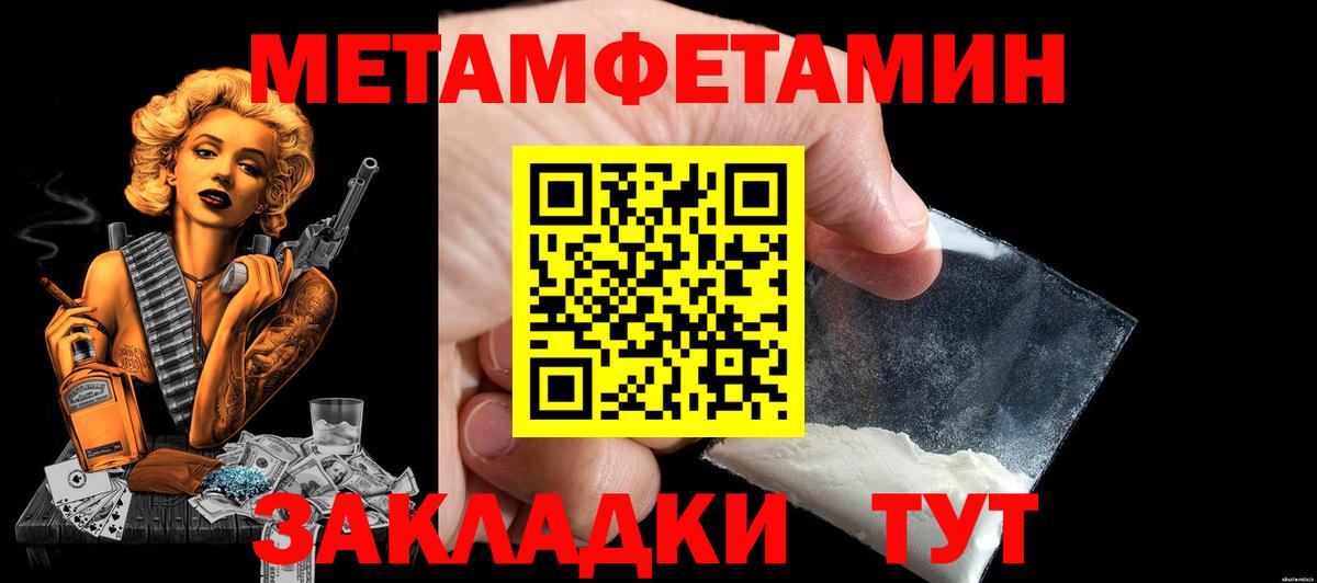 Ступино  Amphetamine 98%  АМФ  Вход с VPN 