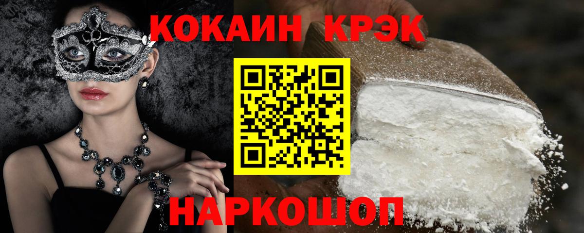 Кокаин Боливия Ступино