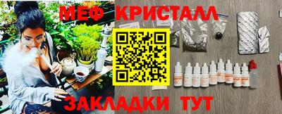 прущая мука Наро-Фоминск
