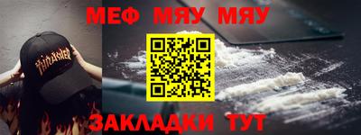 прущая мука Наро-Фоминск