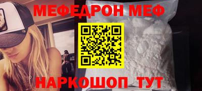 тгк Нальчик