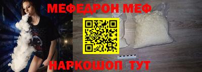тгк Нальчик