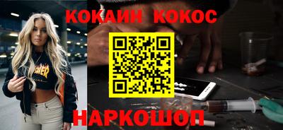 прущая мука Наро-Фоминск