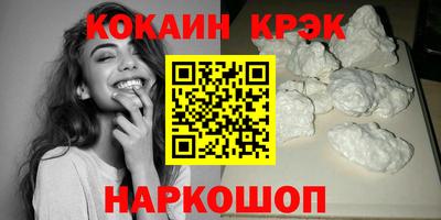прущая мука Наро-Фоминск