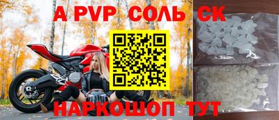 тгк Нальчик