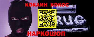 прущая мука Наро-Фоминск