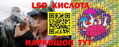 прущая мука Наро-Фоминск