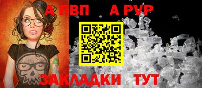 тгк Нальчик