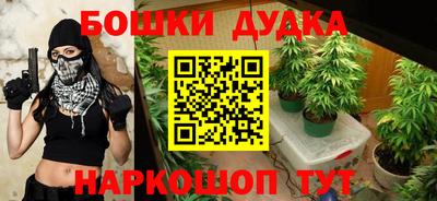 прущая мука Наро-Фоминск