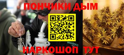 прущая мука Наро-Фоминск