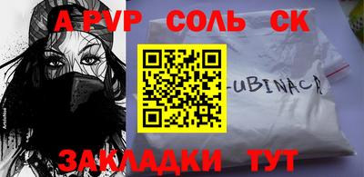 прущая мука Наро-Фоминск