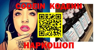 ПСИЛОЦИБИНОВЫЕ ГРИБЫ Нарткала