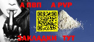 тгк Нальчик