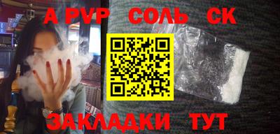 прущая мука Наро-Фоминск