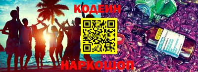 тгк Нальчик