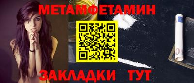 тгк Нальчик