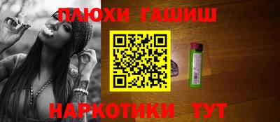 прущая мука Наро-Фоминск