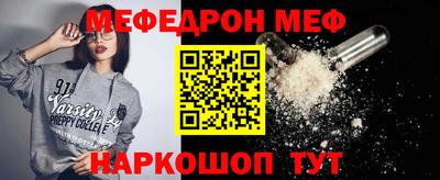 прущая мука Наро-Фоминск