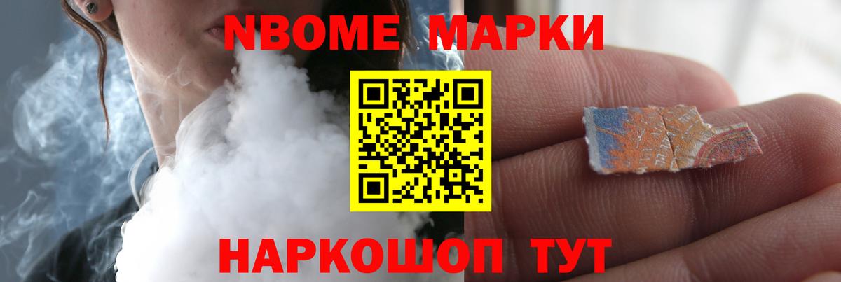 Ступино  LSD-25 экстази ecstasy  Вход с VPN 