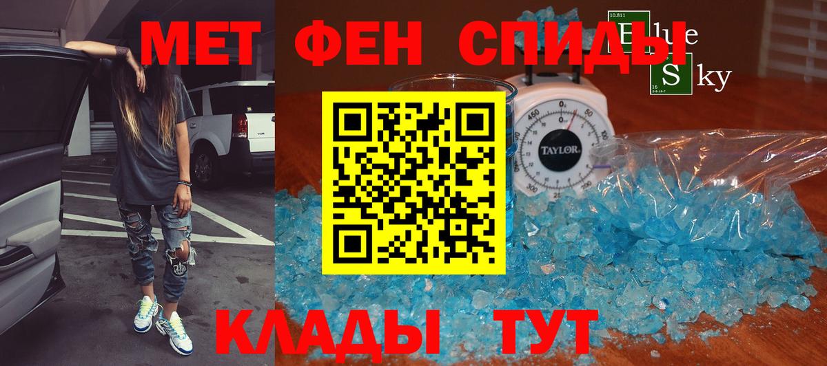 Метамфетамин витя  Вход с VPN  Метамфетамин витя  МЕТАМФЕТАМИН  Ступино 