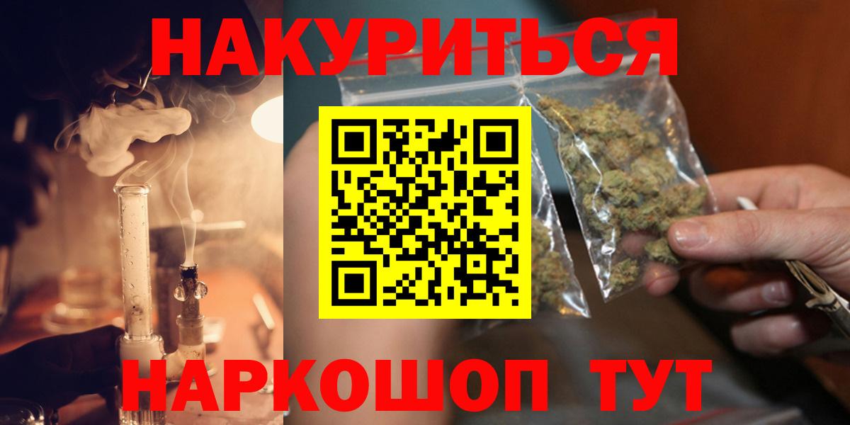 Бошки Шишки White Widow Ступино
